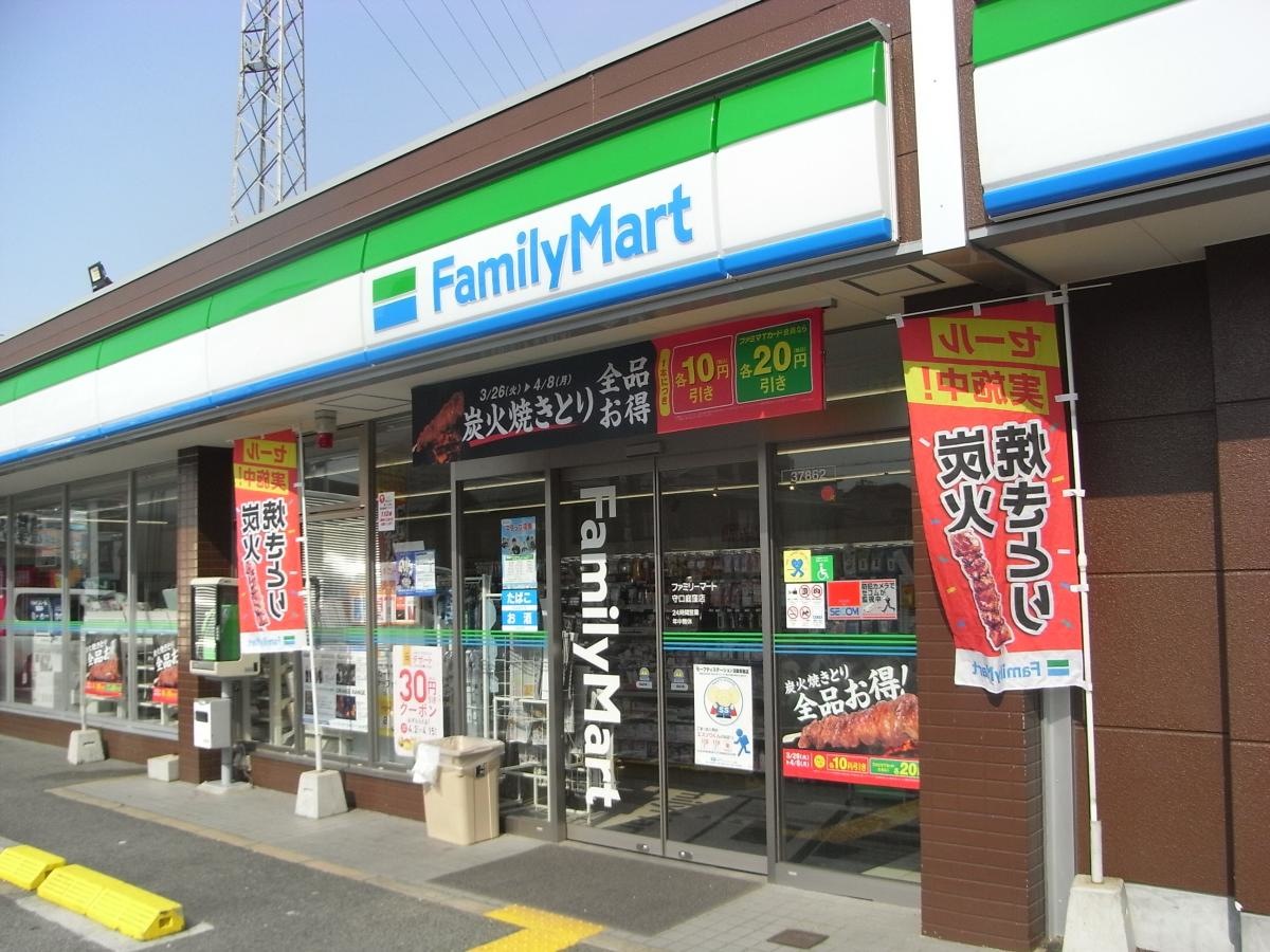 ファミリーマート守口庭窪店