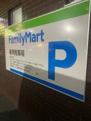 ファミリーマート　守口庭窪店