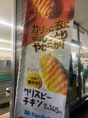 ファミリーマート　守口庭窪店