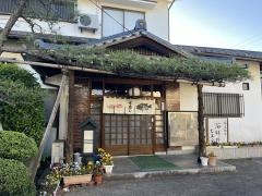 宮寿し