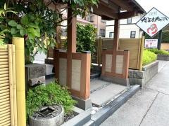 だるま寿司　伊敷ニュータウン店