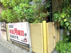 だるま寿司　伊敷ニュータウン店