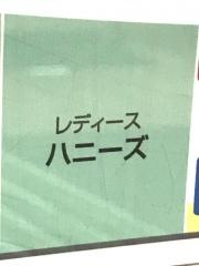 ハニーズ　ゆめタウン廿日市店