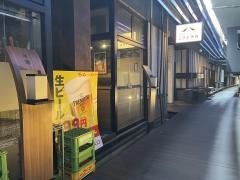 ミライザカ　新橋銀座口ガード下店