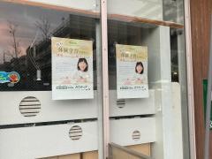 ガウディア　センター北教室