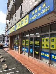 個別指導塾の明光義塾　師勝教室