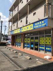 個別指導塾の明光義塾　師勝教室
