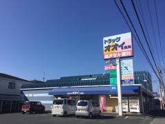 ドラッグオオイ薬局　八南店