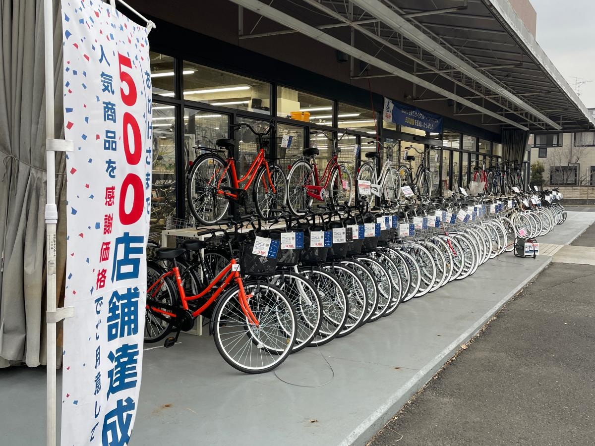 サイクルベースあさひ