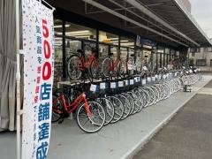 サイクルベースあさひ　浦和東店