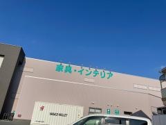 ニトリ　加古川店