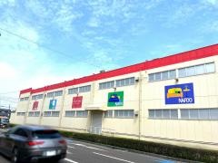 ナフコツーワンスタイル　宮崎店