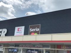 Ｓｅｒｉａ　イズミヤスーパーセンター広陵店