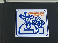コメダ珈琲店　セブンパーク天美店