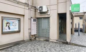 あぶくま信用金庫広野支店