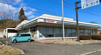 福島トヨペット二本松店