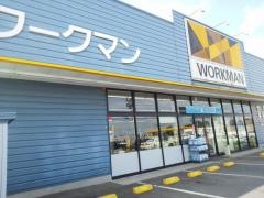 ワークマン　水戸平須店