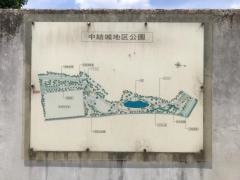 中結城地区公園