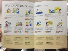 宇都宮日建工科専門学校