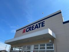 クリエイトエス・ディー　鎌ヶ谷南初富店