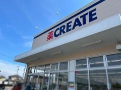 クリエイトエス・ディー　鎌ヶ谷南初富店