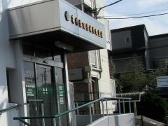 亀有信用金庫佐野支店