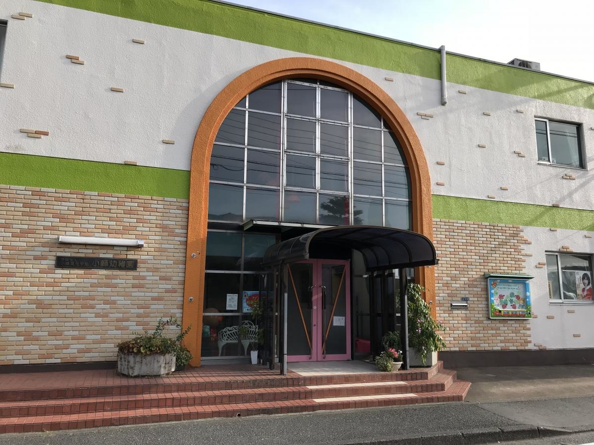小峰幼稚園