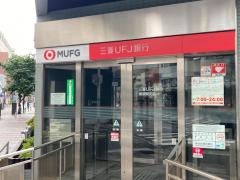 三菱ＵＦＪ銀行横須賀支店