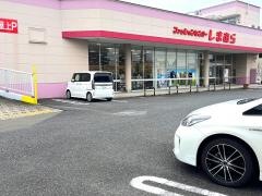 ファッションセンターしまむら　相模大塚店