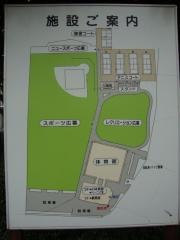 神奈川県立西湘スポーツセンター体育館