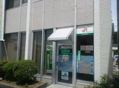 ＪＡ高岡野村支店