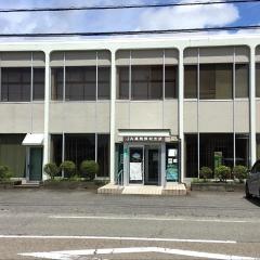 ＪＡ高岡野村支店