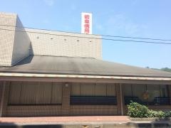 岐阜信用金庫美山支店