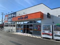 ブックオフ　藤枝店