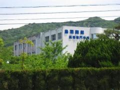 国立鳥羽商船高等専門学校
