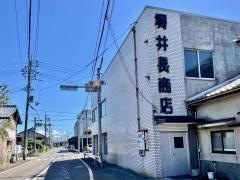 堀井長商店