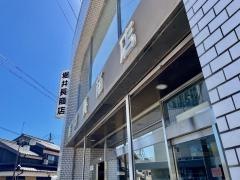 堀井長商店