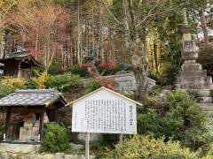 長明寺