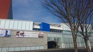 三原市芸術文化センター