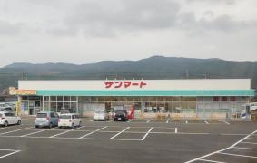サンマート滝部店