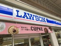 ローソン　岩国麻里布2丁目店