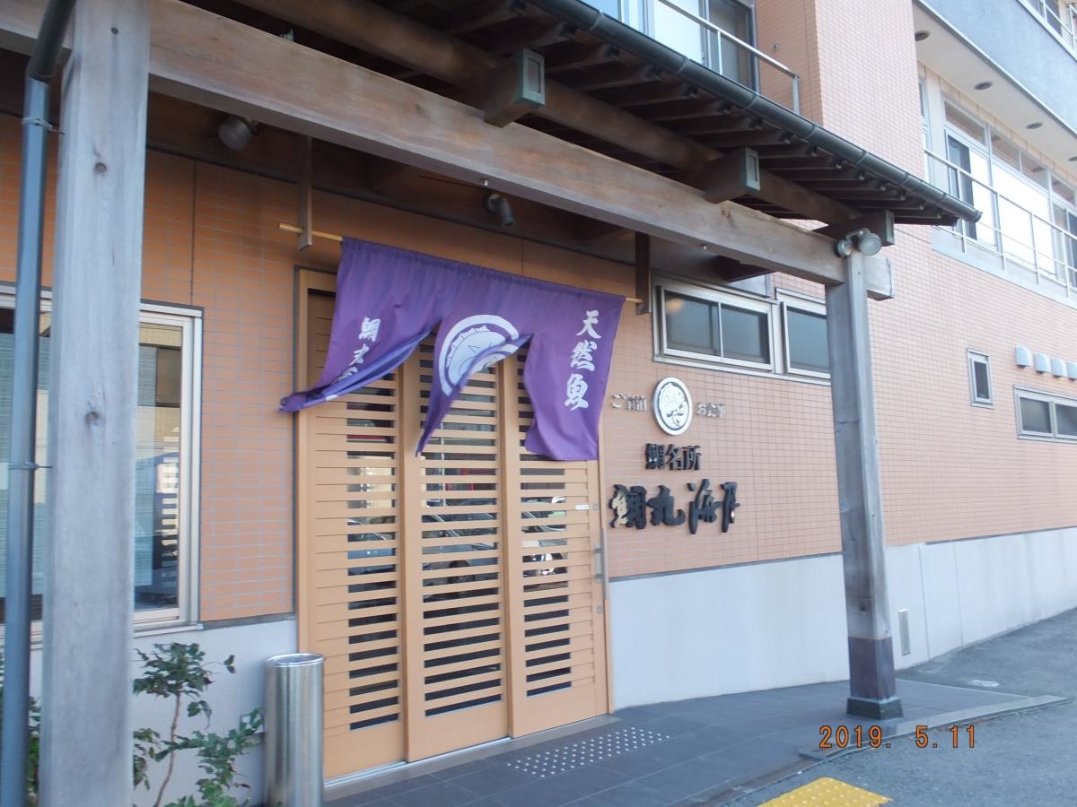 ここがもう一つの入り口