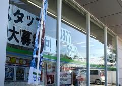 ファミリーマート　坂出加茂町店