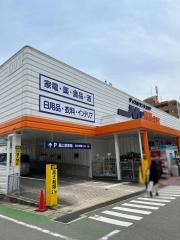 ＭｒＭａｘ　長住店