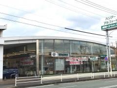 福岡トヨペット八幡店