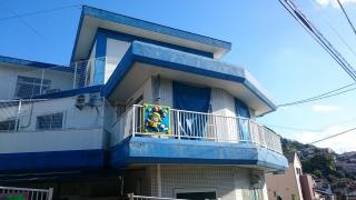 もとお保育園
