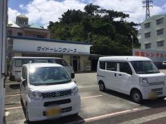 ダイドーレンタリース