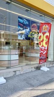 ガリバー329南風原店