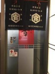 百