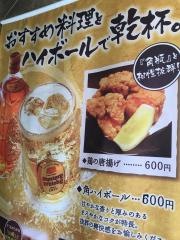 ダイニング・バーあじと